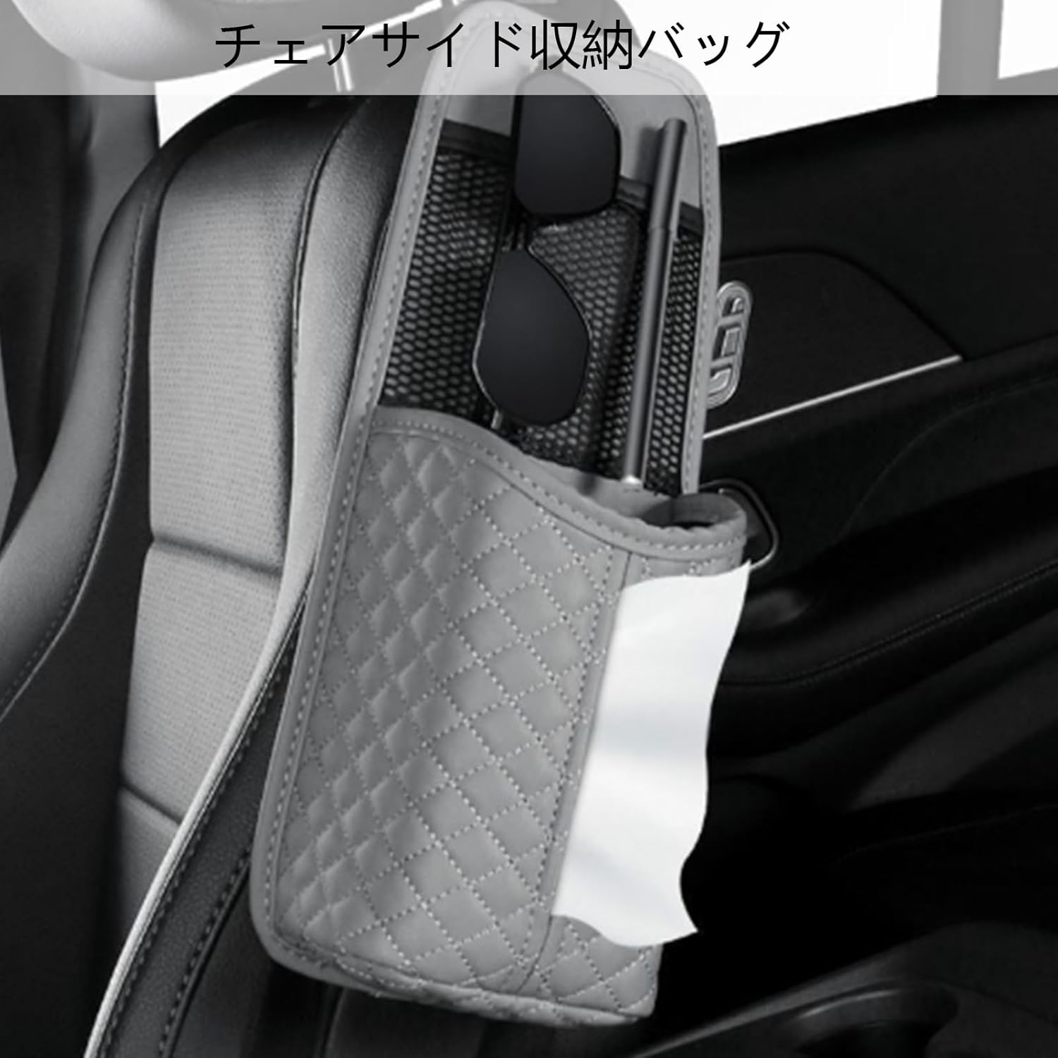 に適用 カローラツーリング 210系】 車の座席サイド